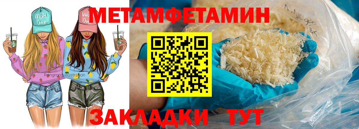 Михайловка  Амфетамин  Амфетамин  Вход с VPN  АМФ Premium 