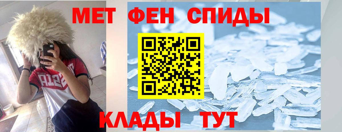 АМФ 97% Михайловка