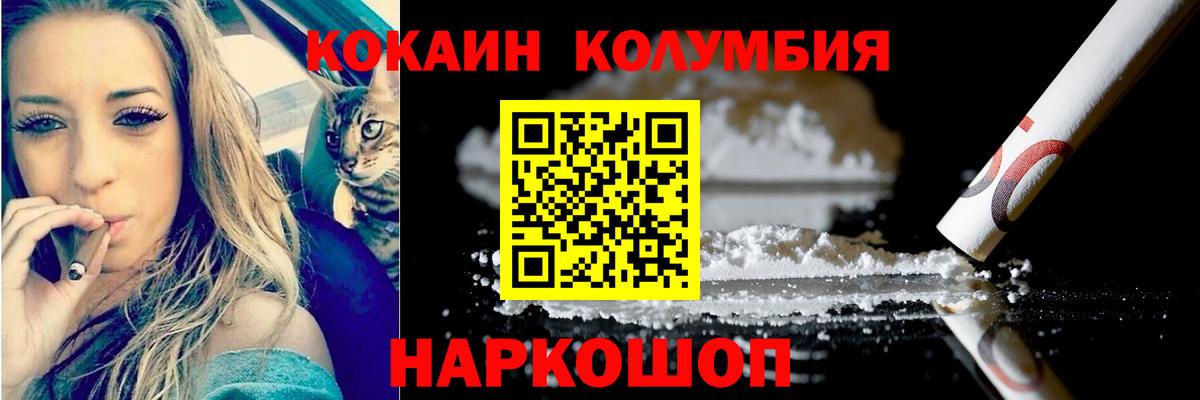 COCAIN Боливия Михайловка