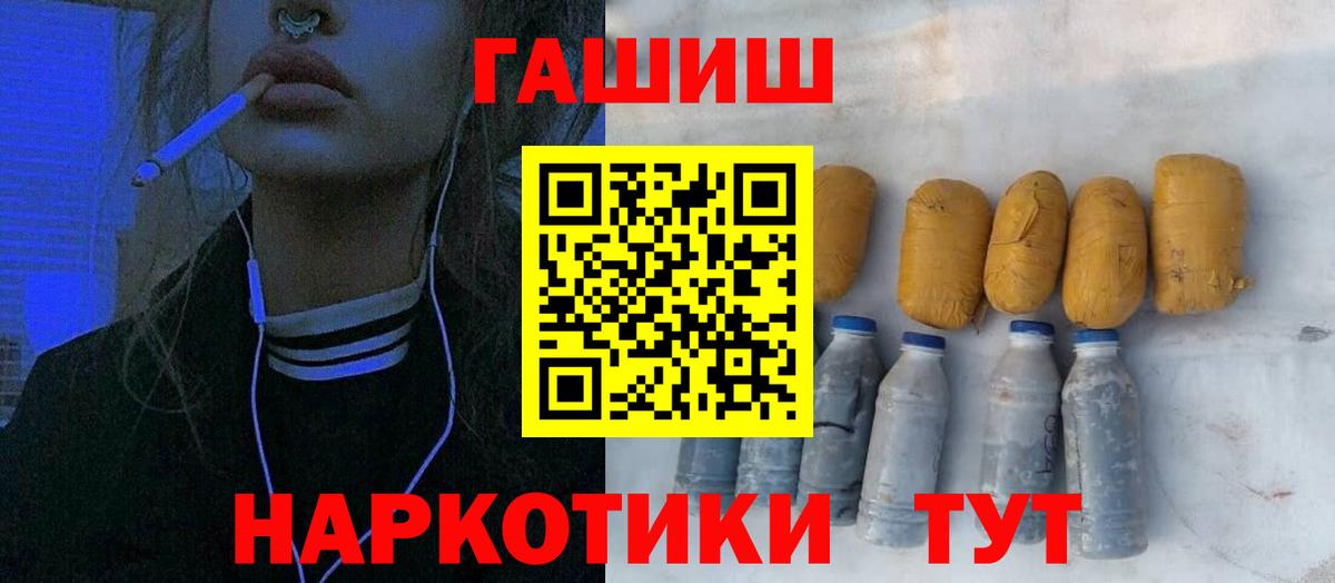 Гашиш  Гашиш индика сатива  Вход с VPN  Михайловка  ГАШИШ 40% ТГК 