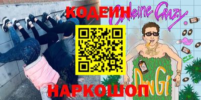 ALPHA-PVP Будённовск