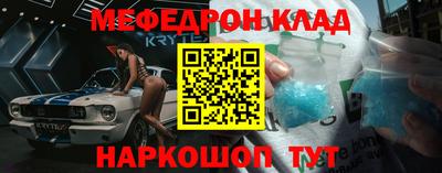 ALPHA-PVP Будённовск