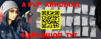 ALPHA-PVP Будённовск