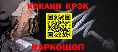 скорость Бузулук