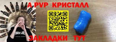 скорость Бузулук