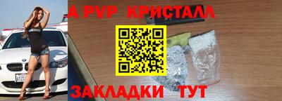скорость Бузулук