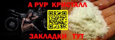 скорость Бузулук