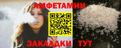 скорость Бузулук