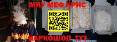 скорость Бузулук