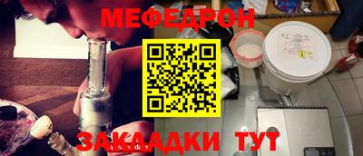 скорость Бузулук