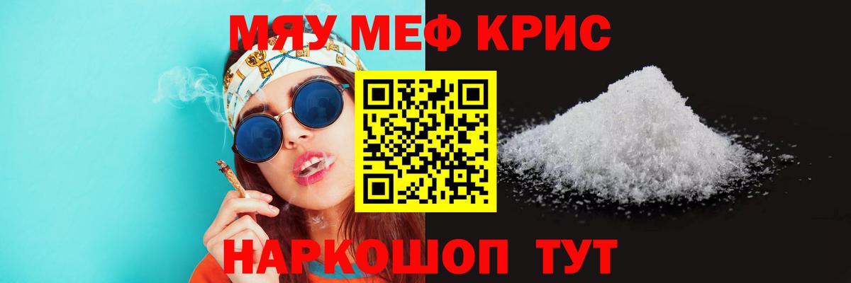 МЕФ Михайловка