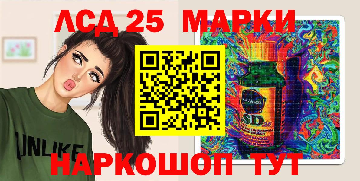 Марки N-bome 1,8мг  Вход с VPN  Михайловка  Марки N-bome 1,8мг 