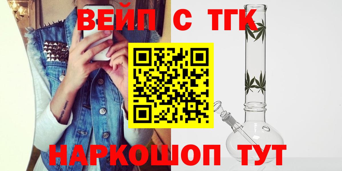 ТГК Wax Михайловка