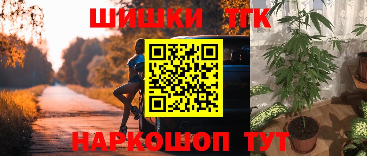 Бошки Шишки конопля Михайловка