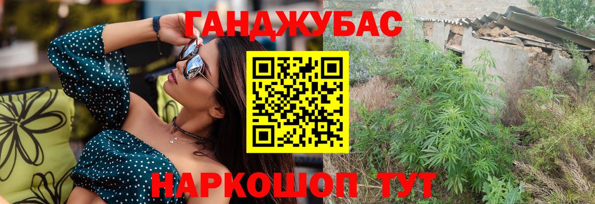 Марихуана марихуана  МАРИХУАНА MAZAR  Михайловка  Вход с VPN  Канабис ГИДРОПОН 